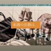 ヒメ日記 2025/06/27 18:27 投稿 谷村(たにむら) 八王子人妻城