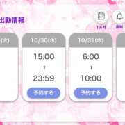 ヒメ日記 2024/10/29 22:34 投稿 あずみ 桃李（とうり）