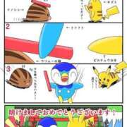 ヒメ日記 2024/12/26 12:04 投稿 あずみ 桃李（とうり）