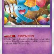 ヒメ日記 2025/01/20 13:05 投稿 あずみ 桃李（とうり）