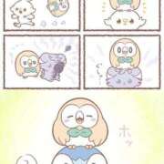 ヒメ日記 2025/01/28 13:44 投稿 あずみ 桃李（とうり）