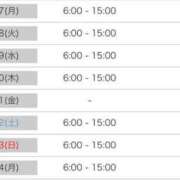 ヒメ日記 2025/02/12 17:44 投稿 あずみ 桃李（とうり）