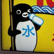 ヒメ日記 2025/02/26 18:55 投稿 あずみ 桃李（とうり）