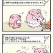 ヒメ日記 2025/03/24 22:24 投稿 あずみ 桃李（とうり）