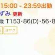 ヒメ日記 2025/05/09 12:44 投稿 あずみ 桃李（とうり）