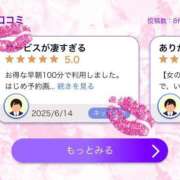 ヒメ日記 2025/06/16 06:24 投稿 あずみ 桃李（とうり）