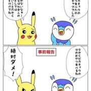 ヒメ日記 2025/07/10 15:24 投稿 あずみ 桃李（とうり）