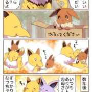 ヒメ日記 2025/10/06 14:54 投稿 あずみ 桃李（とうり）