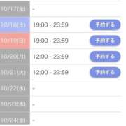 ヒメ日記 2025/10/17 10:58 投稿 あずみ 桃李（とうり）