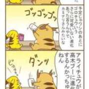 ヒメ日記 2025/11/20 10:14 投稿 あずみ 桃李（とうり）