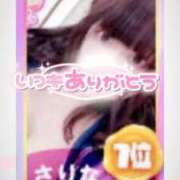 ヒメ日記 2025/04/13 22:01 投稿 さりな 激安ソープの殿堂　ボイン・ホーテ
