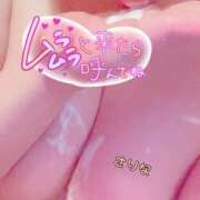 ヒメ日記 2025/05/27 10:01 投稿 さりな 激安ソープの殿堂　ボイン・ホーテ