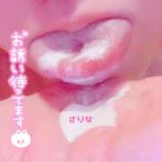 ヒメ日記 2025/07/30 07:43 投稿 さりな 激安ソープの殿堂　ボイン・ホーテ