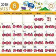 ヒメ日記 2025/08/05 23:08 投稿 さりな 激安ソープの殿堂　ボイン・ホーテ