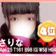 ヒメ日記 2025/09/22 16:00 投稿 さりな 激安ソープの殿堂　ボイン・ホーテ