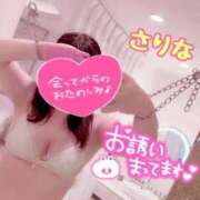 ヒメ日記 2025/09/30 18:01 投稿 さりな 激安ソープの殿堂　ボイン・ホーテ