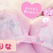 ヒメ日記 2025/12/03 16:51 投稿 さりな 激安ソープの殿堂　ボイン・ホーテ