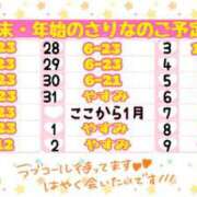 ヒメ日記 2025/12/18 10:01 投稿 さりな 激安ソープの殿堂　ボイン・ホーテ