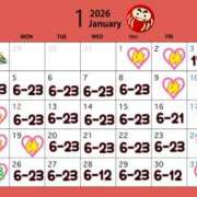 さりな 1月のご予約受付中 激安ソープの殿堂　ボイン・ホーテ