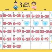 ヒメ日記 2026/02/24 13:30 投稿 さりな 激安ソープの殿堂　ボイン・ホーテ