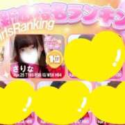 ヒメ日記 2026/03/03 12:03 投稿 さりな 激安ソープの殿堂　ボイン・ホーテ