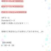 ヒメ日記 2026/03/25 16:47 投稿 さりな 激安ソープの殿堂　ボイン・ホーテ