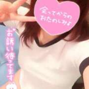 ヒメ日記 2026/09/24 20:03 投稿 さりな 激安ソープの殿堂　ボイン・ホーテ