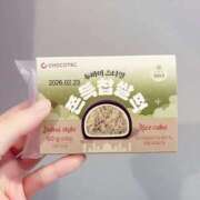 ヒメ日記 2026/02/15 22:13 投稿 ひとみ すごいエステ 名古屋店