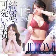 ヒメ日記 2026/03/15 21:55 投稿 ひとみ すごいエステ 名古屋店