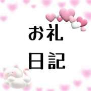 ヒメ日記 2024/06/15 17:35 投稿 さな 奥様さくら梅田店