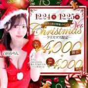 ヒメ日記 2024/12/24 00:18 投稿 百田かりん ウルトラロイヤル