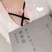 ヒメ日記 2025/11/12 14:54 投稿 あすか G-1八戸