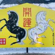 ヒメ日記 2026/01/04 17:30 投稿 あすか G-1八戸