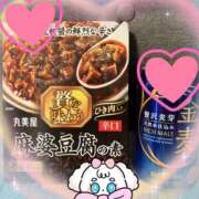 ヒメ日記 2025/06/13 09:07 投稿 じゅり 土浦ハッピーマットパラダイス