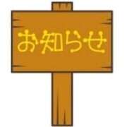 ヒメ日記 2026/07/20 20:57 投稿 じゅり 土浦ハッピーマットパラダイス