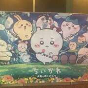 ヒメ日記 2026/08/05 09:09 投稿 じゅり 土浦ハッピーマットパラダイス