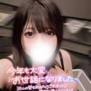 ヒメ日記 2024/12/31 11:01 投稿 姫川 なのか SUMIRE