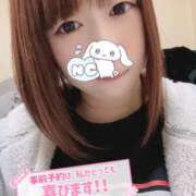 ヒメ日記 2024/12/09 20:48 投稿 ゆず(ゆず) ロケットワイフ