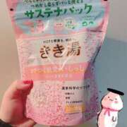 ヒメ日記 2025/02/03 20:03 投稿 ゆず(ゆず) ロケットワイフ