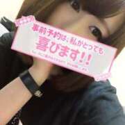 ヒメ日記 2025/04/30 17:09 投稿 ゆず(ゆず) ロケットワイフ