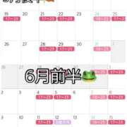 ヒメ日記 2025/05/12 20:02 投稿 ゆず(ゆず) ロケットワイフ