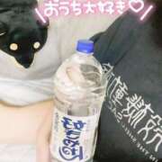 ヒメ日記 2025/09/24 16:37 投稿 ゆず(ゆず) ロケットワイフ