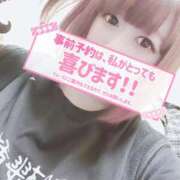 ヒメ日記 2025/11/26 12:01 投稿 ゆず(ゆず) ロケットワイフ