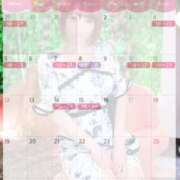 ヒメ日記 2025/12/16 20:01 投稿 ゆず(ゆず) ロケットワイフ