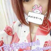 ヒメ日記 2026/01/29 12:01 投稿 ゆず(ゆず) ロケットワイフ