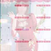 ヒメ日記 2026/01/30 20:02 投稿 ゆず(ゆず) ロケットワイフ