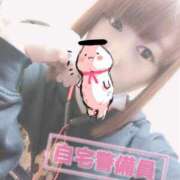 ヒメ日記 2026/03/12 23:45 投稿 ゆず(ゆず) ロケットワイフ