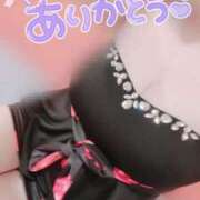 ヒメ日記 2026/04/09 15:24 投稿 ゆず(ゆず) ロケットワイフ