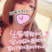 ヒメ日記 2026/04/20 21:43 投稿 ゆず(ゆず) ロケットワイフ