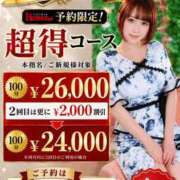 ヒメ日記 2026/08/19 20:02 投稿 ゆず(ゆず) ロケットワイフ